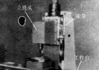 中國的第一臺數控機床，原來這么厲害！