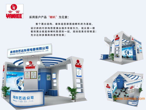 誠義龍工廠 廈門展覽工廠的規(guī)模與實(shí)力