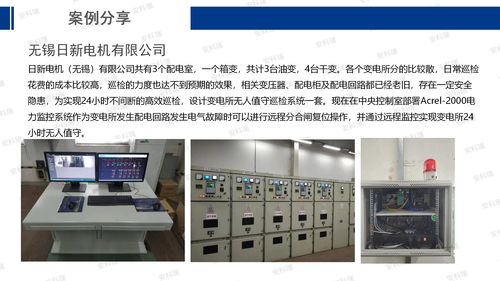 工控自動(dòng)化應(yīng)用方案 安科瑞能源互聯(lián)網(wǎng)賦能智慧工廠建設(shè)