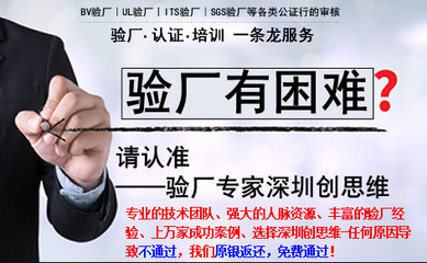 攜手合規(guī)，品質(zhì)護航 祝賀廣州鵬輝服裝順利通過BV審核及迪士尼驗廠